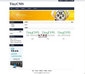 TinyCMS v1.2009 UTF